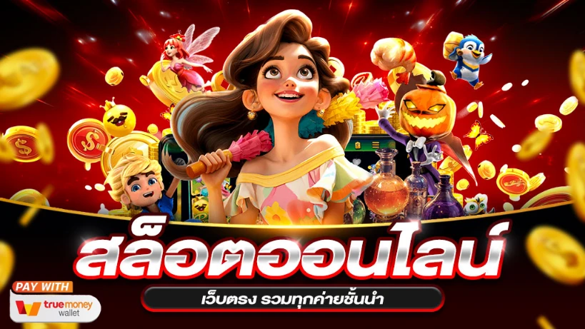 gameasia888